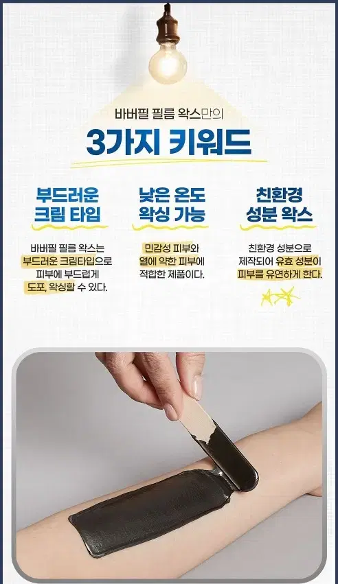 thumbnail-8